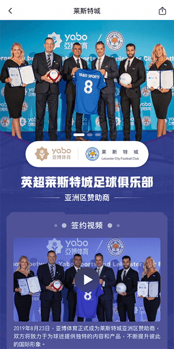 NG体育体育手机app客户端自成为德甲豪门柏林赫塔(Hertha BSC )俱乐部在亚洲地区的独家官方体育娱乐战略合作伙伴后，又一次具备里程碑意义的重要时刻。